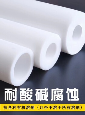 四氟管套管耐高温绝缘套管厚壁聚四氟乙烯管铁氟龙管PTFE套筒圆管