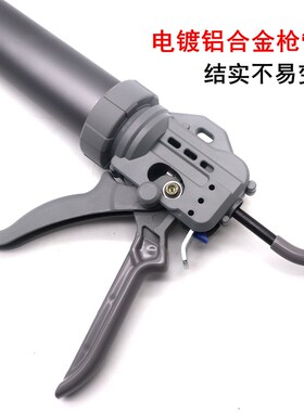 玻璃胶枪结构胶专用胶枪自动断胶省力款软硬两用压胶枪改装多轴承