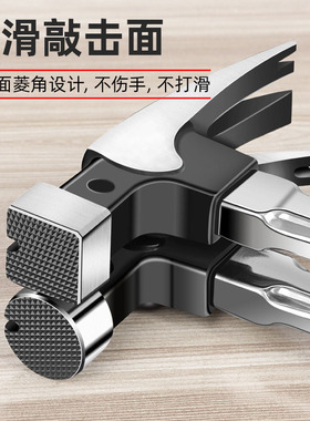 羊角锤木工钉锤五金家用铁锤榔头高碳钢起钉锤长柄锤子工具方头