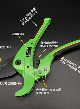 PVC管子割刀PPR剪刀快剪线管水管切刀割管器切管器剪管器工业级剪