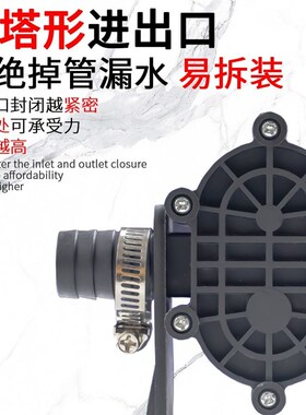 手电钻改自抽水泵电动扳手通用泵小水泵家用手动抽水器吸水泵