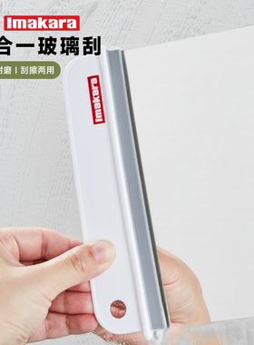 日本擦玻璃神器家用双面擦窗户清洁海绵刷浴室洗手台面镜子刮水器