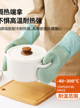 厨房隔热手套烤箱专用防烫手套加厚耐高温微波炉防滑硅胶烘焙手套