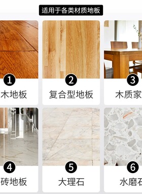 地板清洁片清香型去污除垢木瓷砖家用拖地清洗剂留香杀菌多效神器