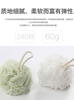超柔沐浴球浴花成人儿童沐浴泡泡球搓背巾不求人搓澡巾洗澡清洁球