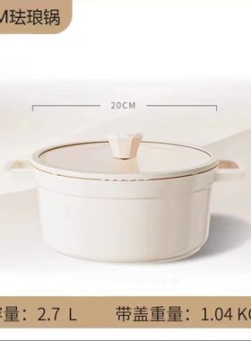 现代不锈钢汤锅煎锅样板房间厨房B摆件装饰品橱柜锅具展厅饰品组