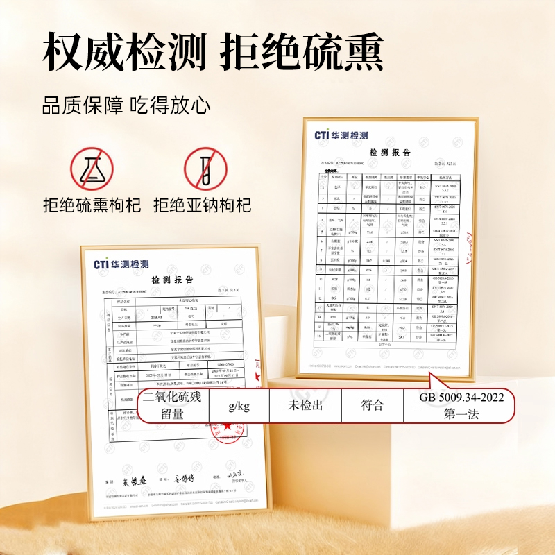 仲医生枸杞子宁夏特级500g正宗大颗粒红苟杞构茶泡水男肾干旗舰店