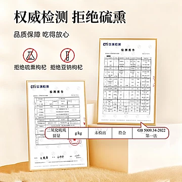 【仲医生】正宗大颗粒宁夏特级枸杞100g[4元优惠券]-寻折猪