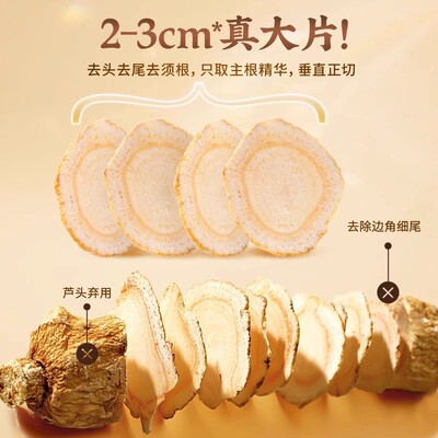 加拿大进口西洋参特级含片超大片
