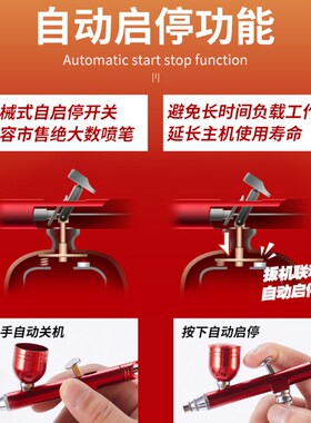 国产马克笔喷笔气泵套装手持迷你充电式手办模型上色喷枪喷涂工具