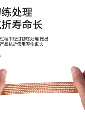 铜编织带接地线镀锡软铜线6/10/25/35/50平方裸铜绞线1米扁导电带