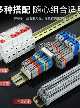 C45导轨固定件卡扣ew-35空开固定夹E-UK端子卡条堵头滑轨限位挡片