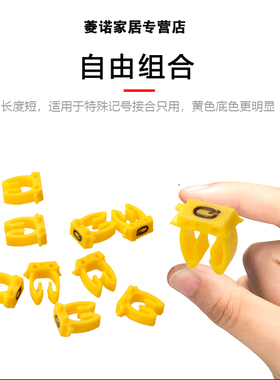 M开口卡式彩色数字号码管 电线标记卡 五类六类网线标识 光纤卡扣