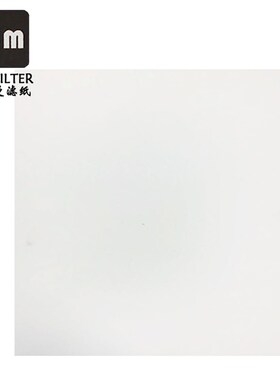 包邮直销滤水纸/滤油纸工业900*900mm/电镀液滤水纸/活性炭过滤纸