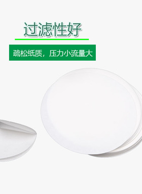 大张滤纸定性滤纸方形快速中速 60*60CM绘画实验工业中速吸水滤纸