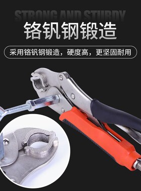地热管拆卸钳子地暖分水器拆管工具清洗安装专用管子钳扳手神器