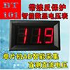 XH-B101 digital DC voltmeter digital display reverse connection protection two-wire chassis meter DC3.5-30V