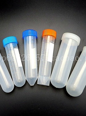 0.2ml0.5ml1.5ml2ml5ml7ml10ml15ml20ml50ml100ml离心管EP管PCR管