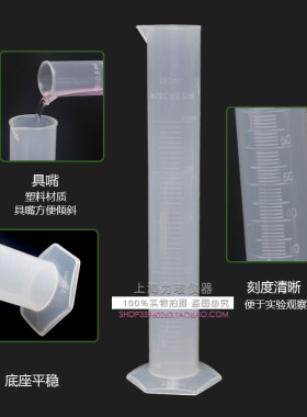 塑料量筒5/10/25/50/100/250/500/1000ml 测量称量液体刻度量杯烧