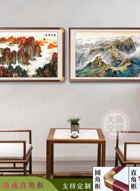 新中式山水聚宝盆实木装饰画
