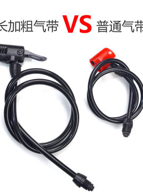 充气筒打气筒连接管加粗气线充气管气管软管夹子防冻气嘴皮管配件