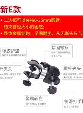 可调全金属麦克风三脚落地支架配件话筒杆伸缩旋转件乐谱杆转接件