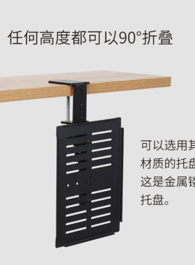 面板高度可调免打孔电脑手托架滑鼠板垫护腕面键盘桌面摺叠延长板