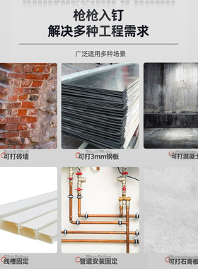 炮钉枪吊顶神器一体射钉专用枪混凝土龙骨迷你小型打钢钉水泥墙