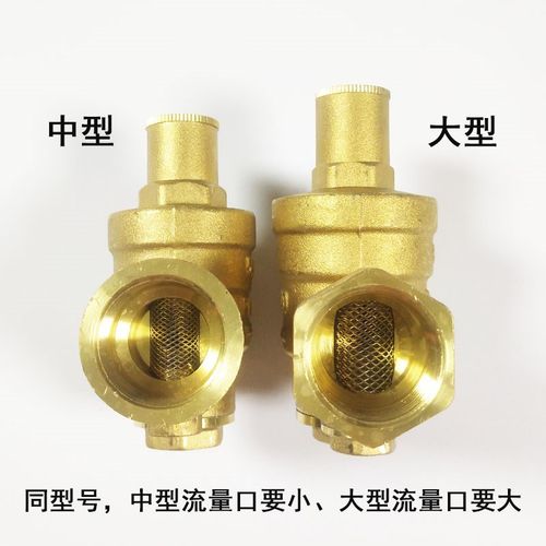 家用黄铜减压阀4分自来水恒压阀热水器净水器可调式双表稳压阀6分 - 图1