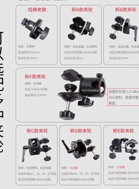 加长大横杆直播自拍K歌话筒麦克风三脚落地支架多款夹件旋转配件