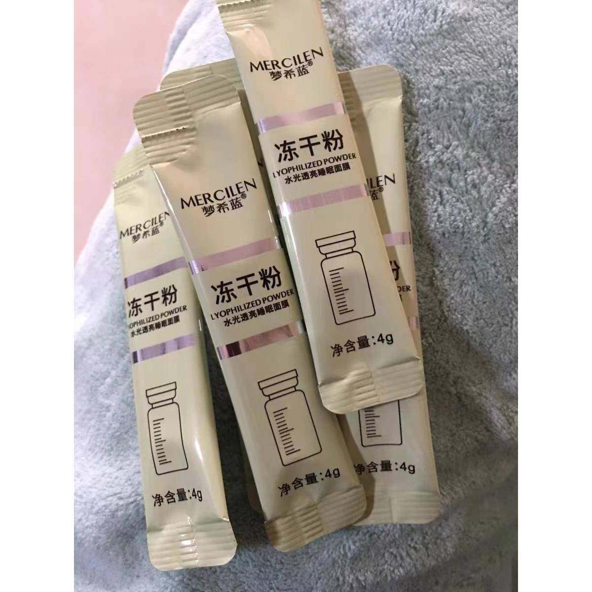 全自动多列圆角睡眠面膜包装机冻干粉补水面膜包装机多列包装机,淘宝优惠券,粉丝福利购,淘宝优惠卷