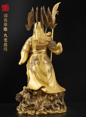 九龙关公黄铜g摆件关二爷关圣帝君铜工艺品客厅玄关摆饰办公室装