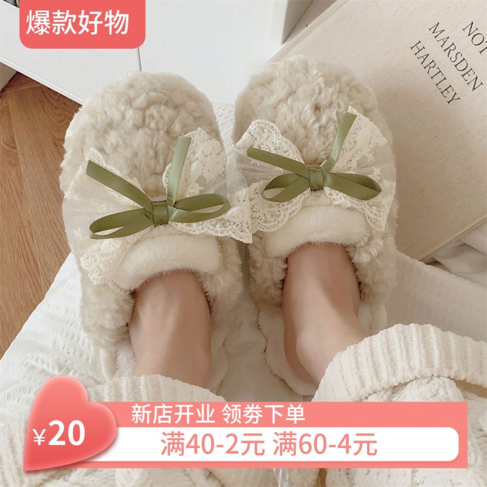时尚棉拖鞋可爱蝴蝶结毛绒暖脚女冬季学生防滑居家棉拖鞋,淘宝优惠券,粉丝福利购,淘宝优惠卷