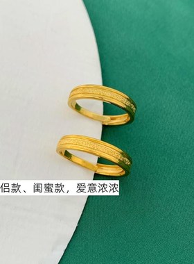 越南沙金简约磨砂细戒指男女情侣对戒黄铜镀金戒S指活口百搭不掉