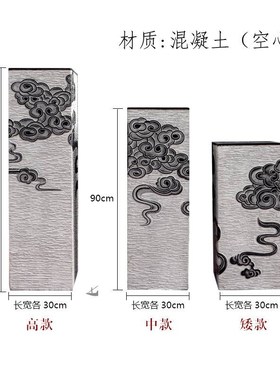 仿古祥云展e示柱茶室玄关装饰新中式落地庭院拴马桩客厅复古大摆