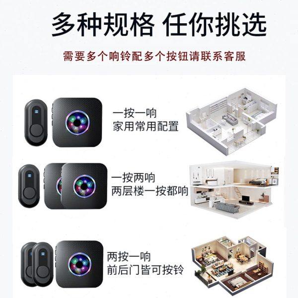 门铃无线家用超远距离一拖二电子遥控门玲大音量电池款老人呼叫器,淘宝优惠券,粉丝福利购,淘宝优惠卷