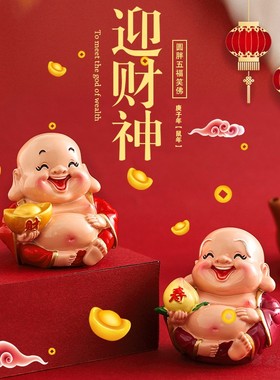 可爱笑佛摆件房间装饰品树脂创意网红桌面摆设弥勒佛X工艺品小摆