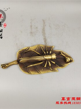 一夜成名摆件 家居m装饰创意客厅摆设 纯铜工艺品 古玩收藏