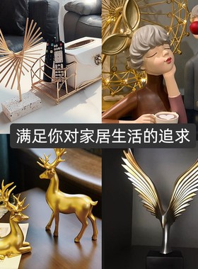 现代轻奢家e居酒柜高档客厅家装玄关办公室桌面装饰品电视柜小摆