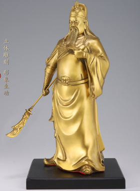 铜关公关c二爷大号摆件纯铜武财神家用客厅关羽武圣关公像商铺开