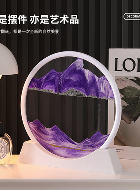 创意流沙画沙漏摆件轻奢高档家居客厅酒柜办M公室桌面装饰品送礼