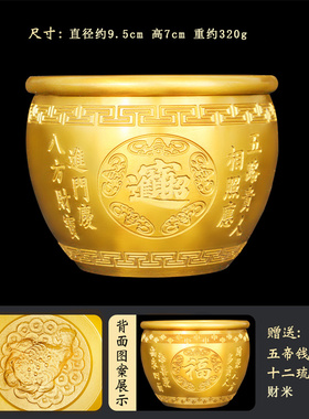普陀山百福缸纯铜客厅办公室卧室聚宝盆J摆件招财进宝聚财黄铜米