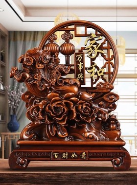 家和万事兴中式摆件客厅檀木色玄关装饰新L房搬家礼物乔迁新居礼