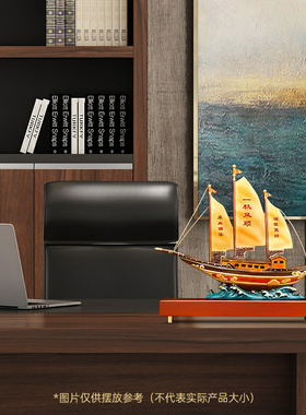 一帆风顺全铜帆船摆件客厅老板办公室G酒柜招财装饰品公司开业礼