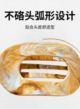 韩系扁平鲍鱼抓夹大号发量大头饰