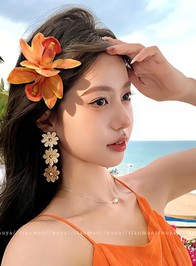 海边度假风蕙兰花朵刘海发夹头饰