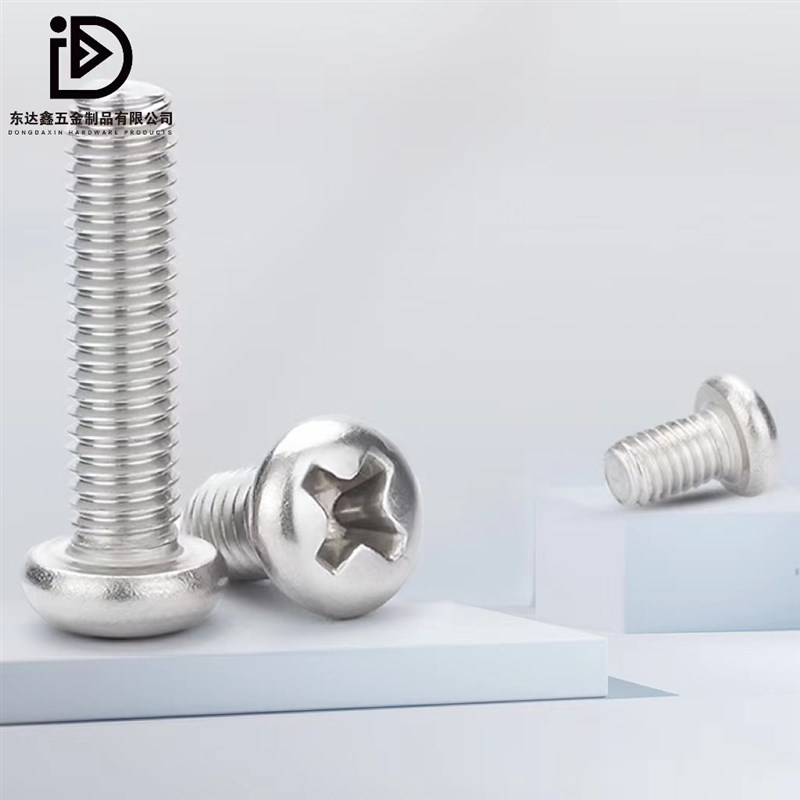 圆头十字螺丝钉碳钢盘头机牙螺钉MPM机丝螺丝栓M4 - 图0