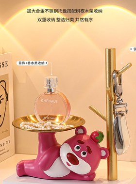 草莓熊钥匙收纳玄关n装饰品摆件家居客厅入户门口鞋柜乔迁新居礼