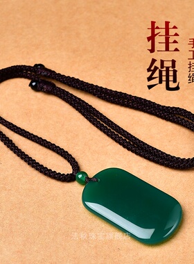 缺木补木五行饰品绿玉髓属木喜木青龙风雷益吊坠甲乙木无事牌挂件
