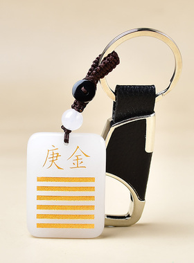 庚金辛金天然金丝玉缺金补金吊坠